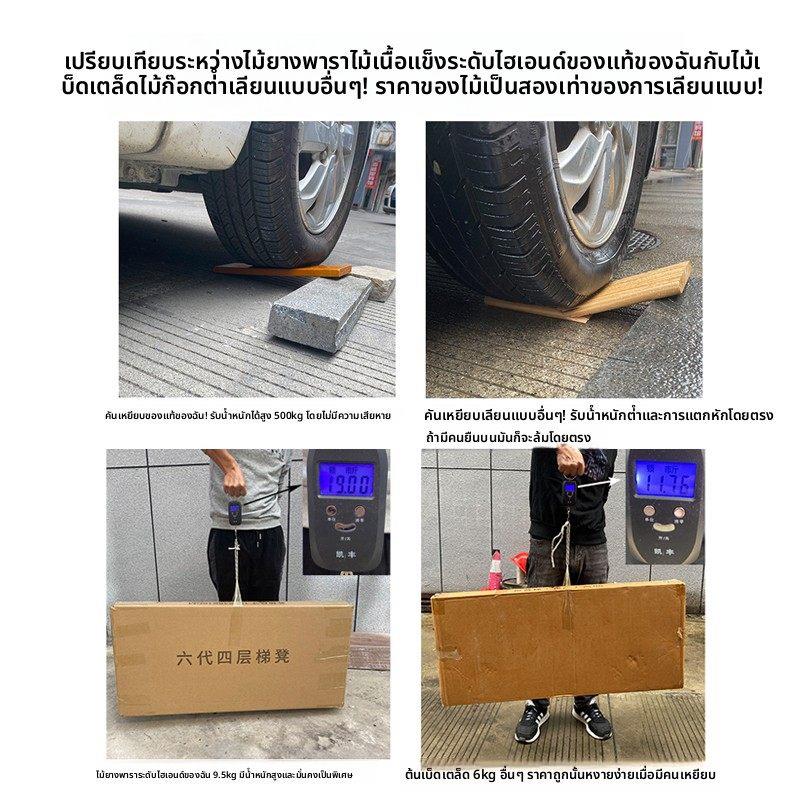 实橡胶木BCL折梯凳多功能叠楼梯木椅子登高踏板台阶两用梯四步梯