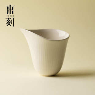 日式 束刻 手工公道杯精致创意复古草木灰分茶器家用功夫茶具茶海
