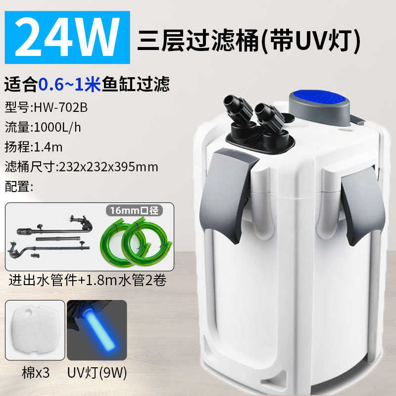 过滤机氧用品增水族箱hw过滤水族过滤鱼缸桶鱼缸用7-过滤用