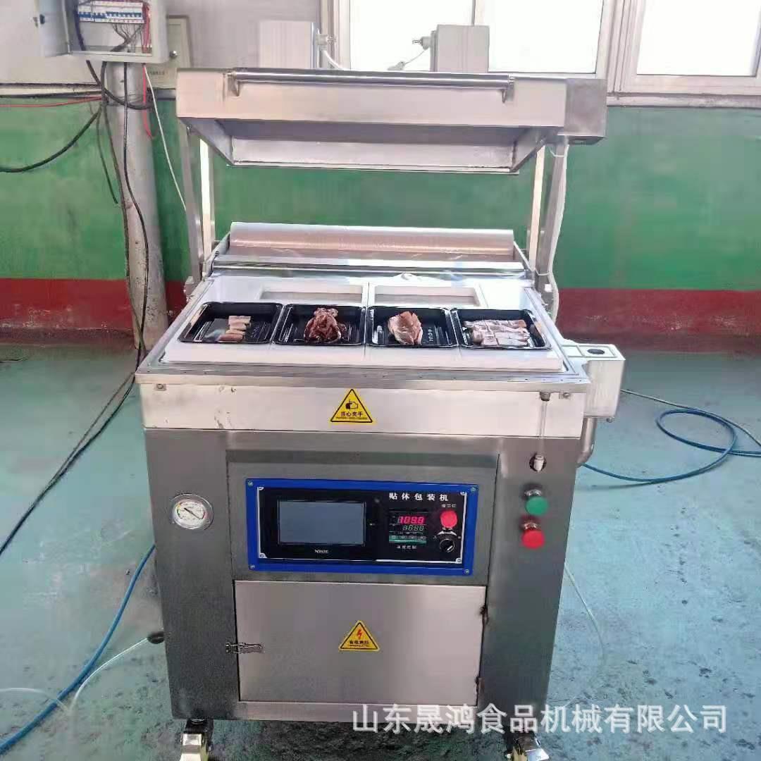 牛排猪肉真空贴体包装机蔬菜水果贴体包装机真空包装贴体封口机