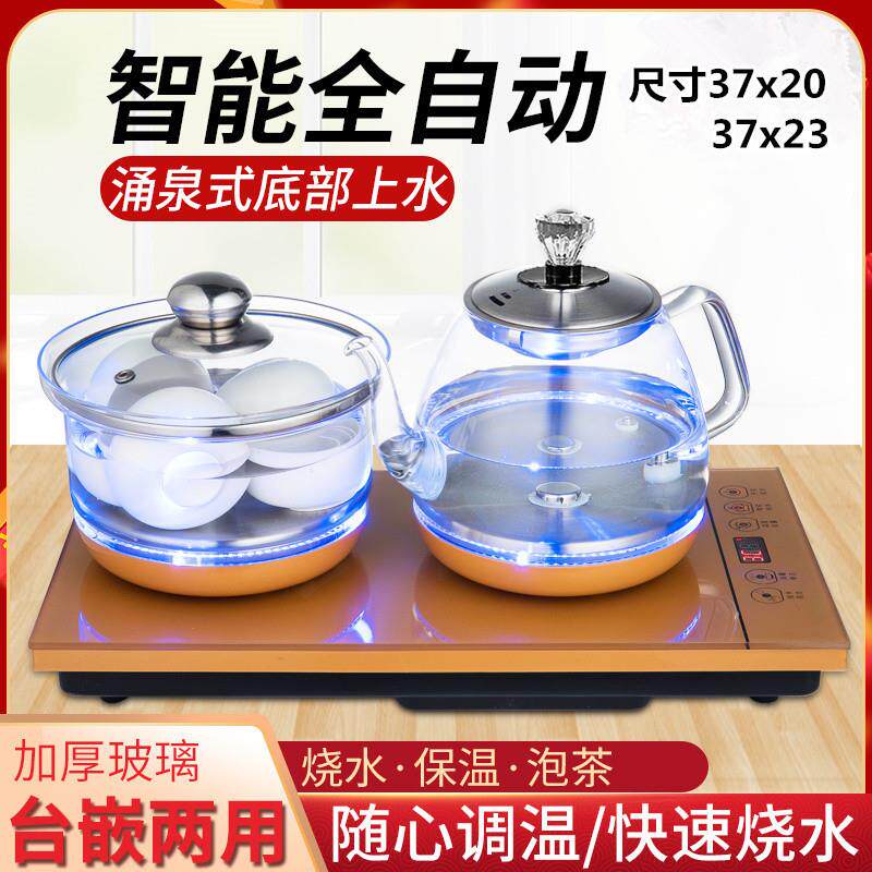 110V全自动上水电壶 玻璃家用消毒电热水壶 桶装水电热水壶1L