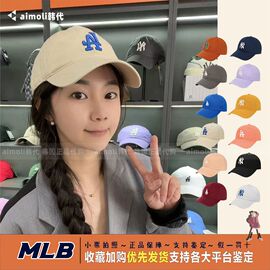 韩国mlb帽子ny洋基队男防晒春秋款大标棒球帽，la遮阳鸭舌帽女cp66