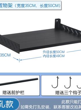 高档平板厨房置架物壁挂微波炉架支子烤箱架太空铝收架黑白色枪纳