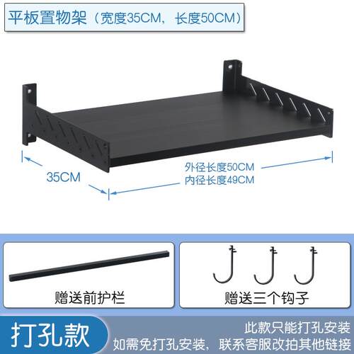 高档平板厨房置架物壁挂微波炉架支子烤箱架太空铝收架黑白色枪纳