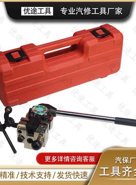 刹车管工扩口具37940可刹扩54度单双车管直销