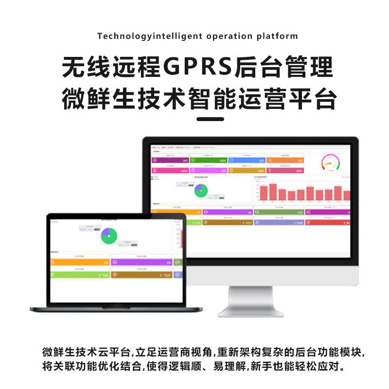 自动售CUT货用烤卖肠机商全自动热码狗机智能扫自助售卖机贩机