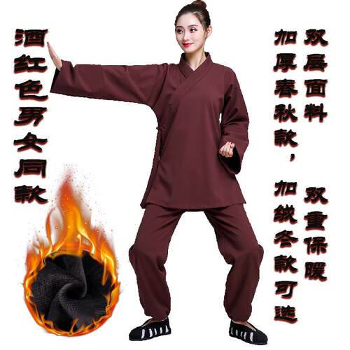 高档太春秋太极服女武当道服练功服男极表加演绒保暖冬道季士服秋