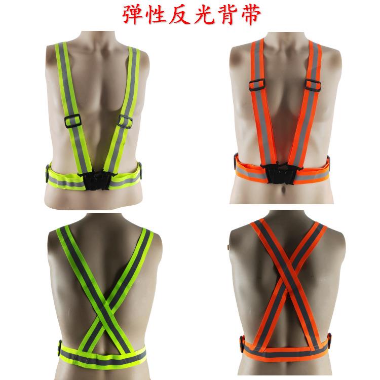 反光背带反光弹性背带反光松紧背带儿童安全背带骑行安全反光衣