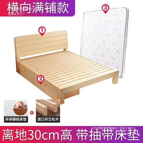 实木床1.5米床架双人床经济型简易单人床1.2m现代简约1.8出租房全
