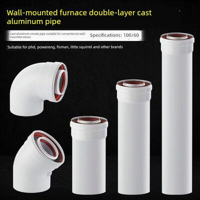 冷凝壁挂炉排烟管铝烟道排风管燃气采暖炉标配件促销加长节烟筒