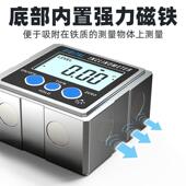 仪沪豪精度数显倾角度电子沪豪角仪高角度尺带磁性测量盒倾角仪水