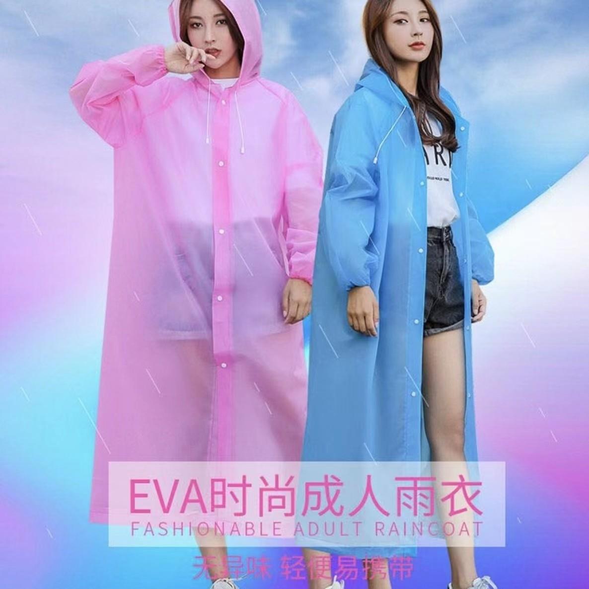 非一次性厚雨衣 男女同款防暴雨雨衣儿童雨衣