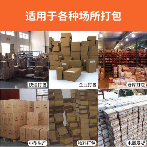 友派全自动封箱机邮政纸箱胶带封口机飞机盒电商快递包裹打包机