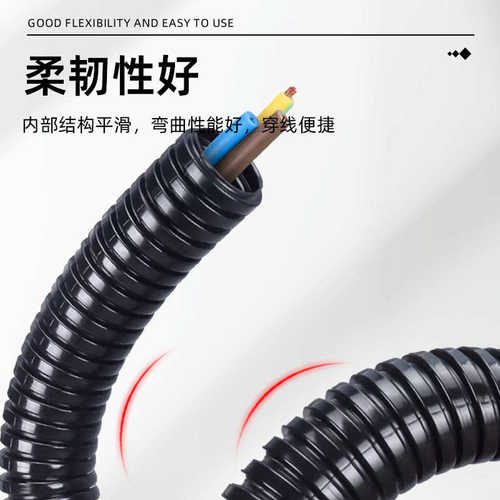 PP聚丙烯阻燃塑料波纹管穿线软管防火电线保护管汽车线束工厂直销
