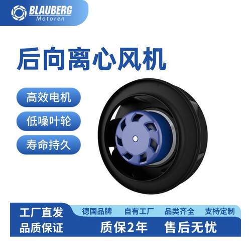博乐13mEFU风机风洞实验风机垃圾中转站排风风机工业洗衣机风机