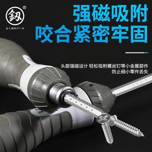 福冈螺丝刀两用一十字伸缩棘轮手动强磁弯曲电工省力家用梅花起子