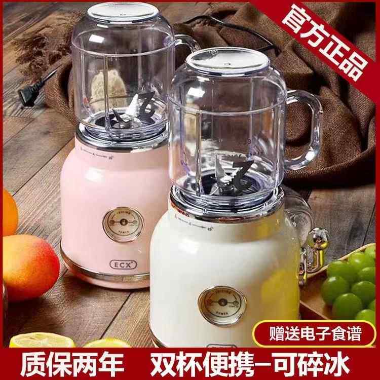 型01榨汁机家用小新可款迷你覆古多功能携果式果汁机水原汁机