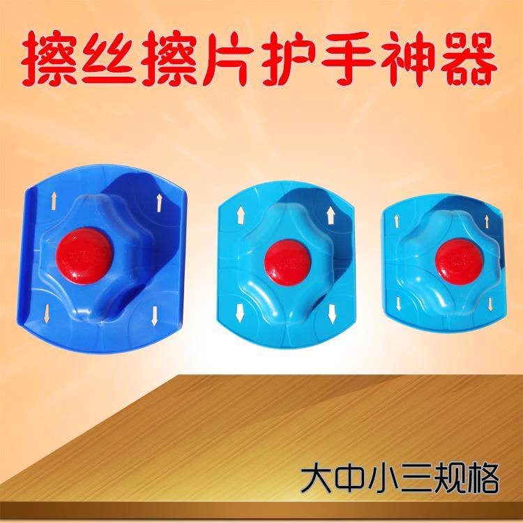 龙江护手器多功能擦丝器擦片器切菜器加厚型护手神器厨房帮手工具,厨房/烹饪用具,多功能切菜器,淘宝优惠券,粉丝福利购,淘宝优惠卷