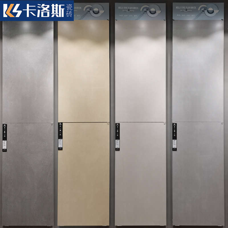 微水泥瓷砖750x1500客厅柔光肌肤釉地砖防滑厨房卫生间墙砖纯色砖