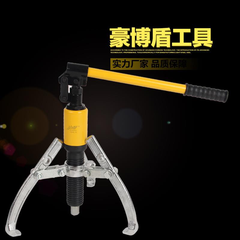 厂家直销环沪液压拉马轴承拔轮器5t10t20t50t三爪拉马液压拉马