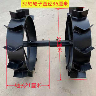 铁轮微耕机旱地行走开沟防滑铁轮子爬行犁地两驱四驱小旋耕配件
