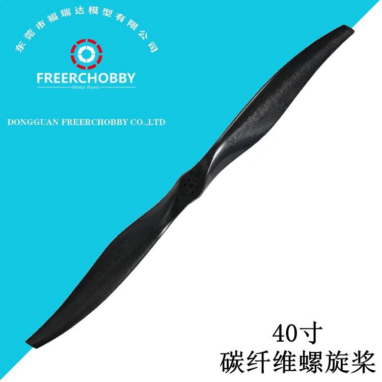 40英寸无人机碳纤维螺旋桨 多轴飞行器 多旋翼桨叶