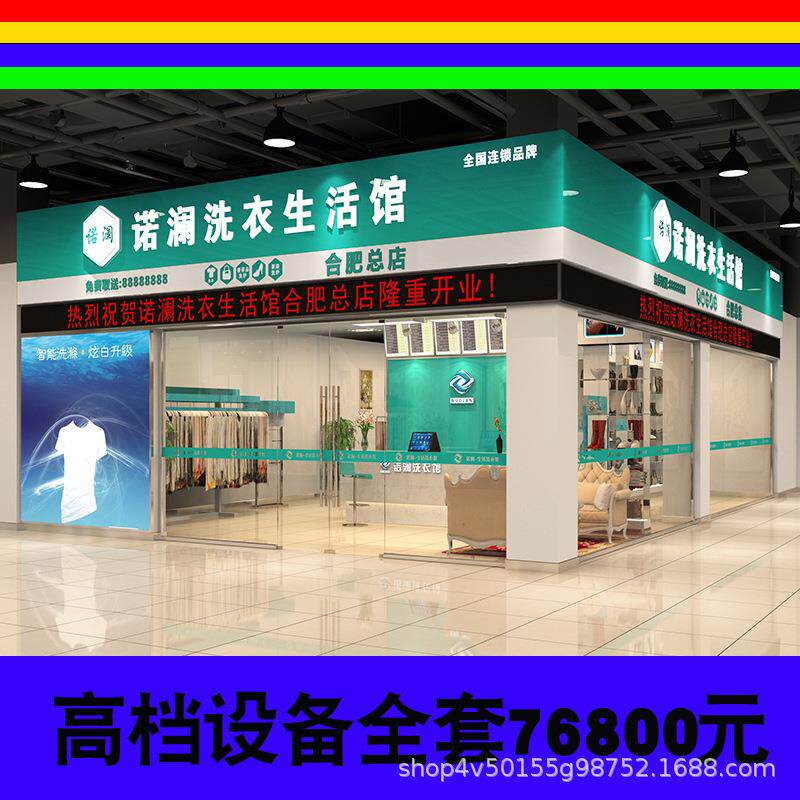 诺澜干洗机设备全套洗衣店全自动水洗机石油干洗机厂家直销