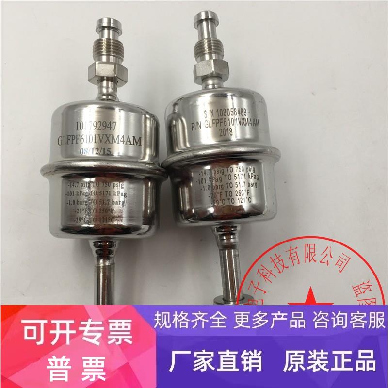 PALL气体超纯超净过滤器GLFPF6101VXM4AM 102855320成色漂亮 实拍