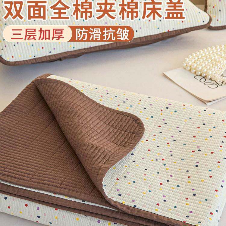 双面全棉床盖单件加厚榻榻米夹棉绗缝床单被罩四件套单人防滑炕盖