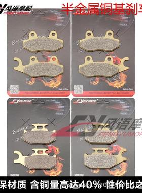 适用庞巴迪独行侠Maverick100013-14年前后碟刹皮刹车片