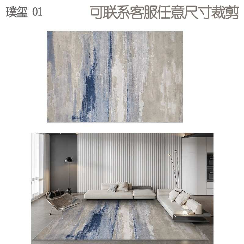 客厅柔软别墅大客厅易床地毯奢耐脏加厚地毯轻卧室打理高级简约