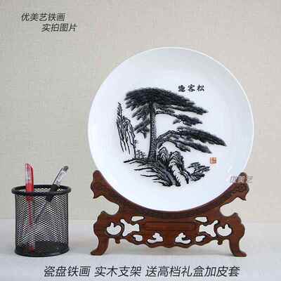 芜湖铁画迎客松手工艺非遗安徽特色会议商务礼品可定制送客户朋友
