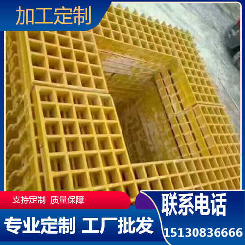 厂家供应批发 玻璃钢格栅盖板 养殖场 玻璃钢树池格栅 树篦子