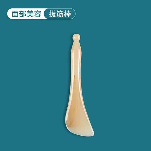 天然水牛角按摩温熏调理器配件