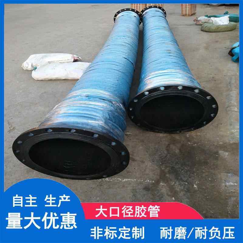 DN500 /20寸大口径低压波纹橡胶管耐磨耐负压橡胶软管