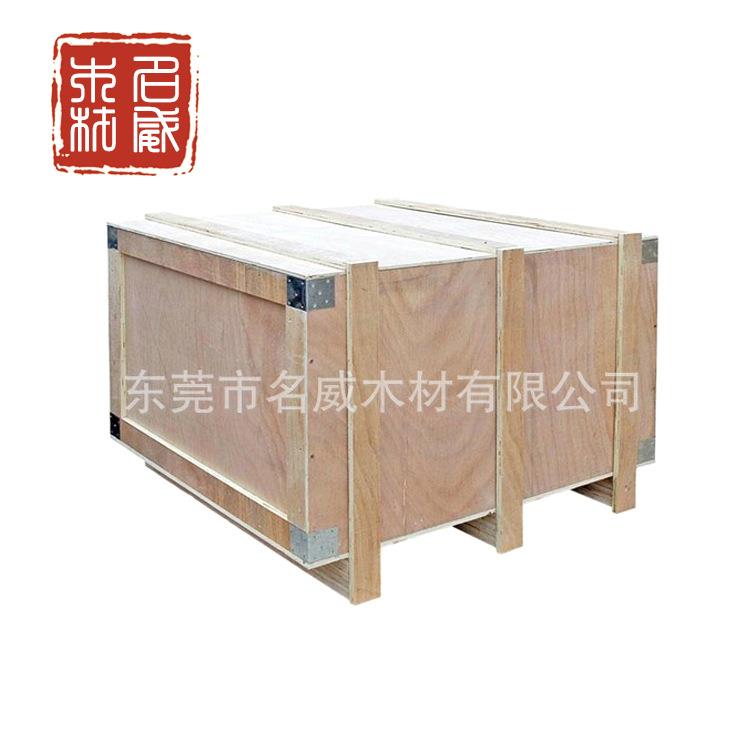 东莞支持混批围板周转木箱仓储运输实木周转围板箱出口熏蒸围板箱