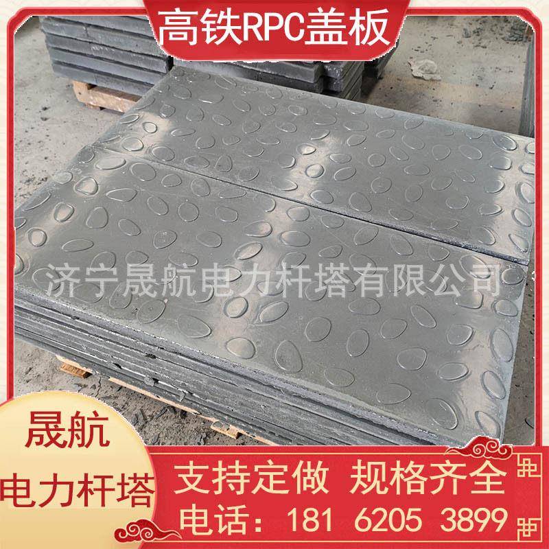 铁盖板RPC活性粉末混凝土盖板隧道电缆沟盖板速混凝土盖板