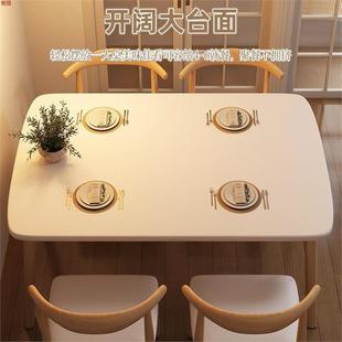 商桌椅用吃饭桌子出租房用餐桌家AAS用户轻奢现代简小约长方形型