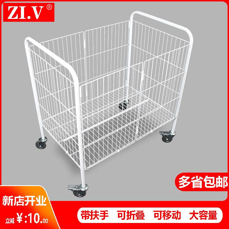 促销动货架篮与轮子可移车动折叠摊浮推超市展示表存储铁堆位栈