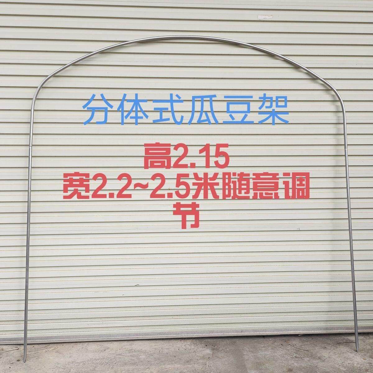 镀锌钢管(4分三合一)豆角架苦瓜架丝瓜架毛节瓜架爬滕架