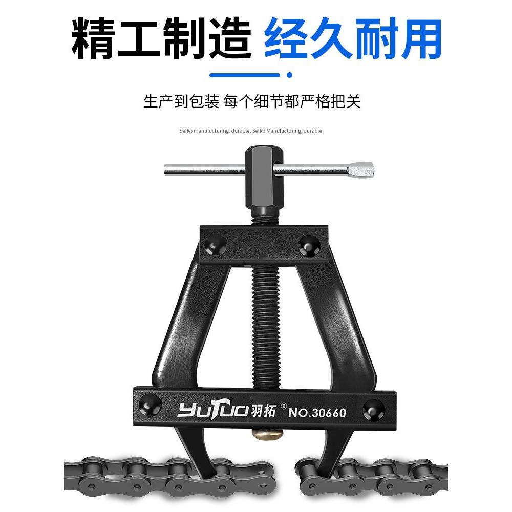 羽拓紧炼器截炼器工业器动炼条连接拉紧器拆装专传用工具张紧神器