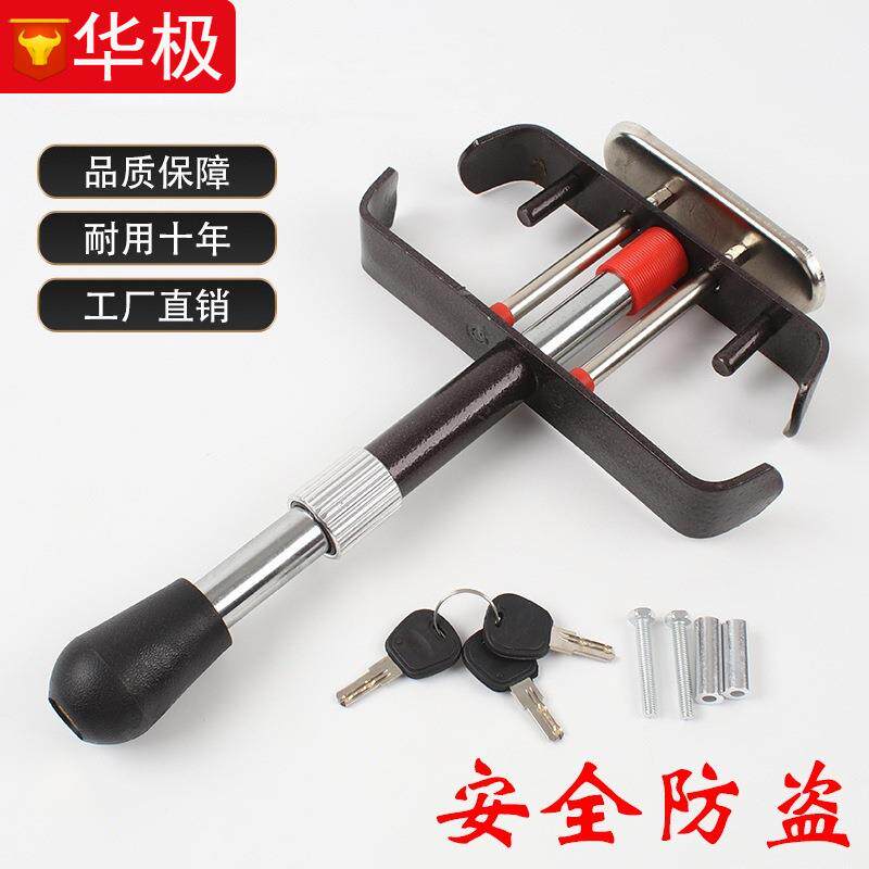 汽车专用防撬全金属停车位汽车防盗锁脚踏板锁离合器锁汽车防盗锁