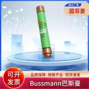 5现货 巴斯曼熔断器FRS FRS