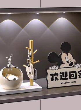 德国欢迎回家钥匙收纳玄关摆件轻奢高档客厅入户鞋柜装饰品电视柜