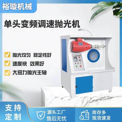 单头变频抛光机双头变频调速抛光机鞋用抛光厂家直销