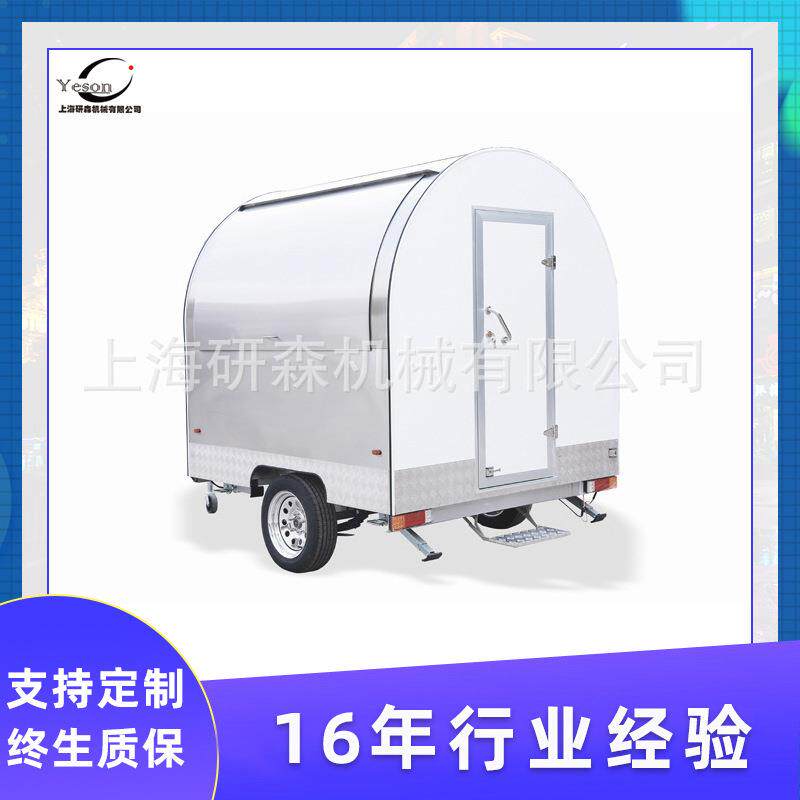 食品车小吃车景区售卖车移动油炸小吃车麻辣烫关东煮电动小吃车