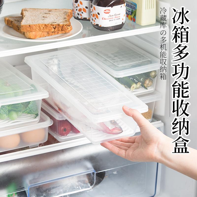 冰箱收纳盒装肉冷冻保鲜盒带盖长方形分隔整理长方形防透明分类盒