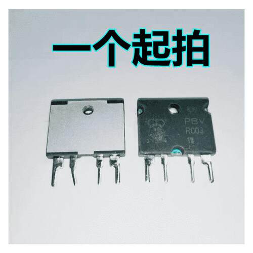 PBV-R003-F1-1.0 伊萨ISA电流检测电阻 0.003欧 1% 4脚直插0.5