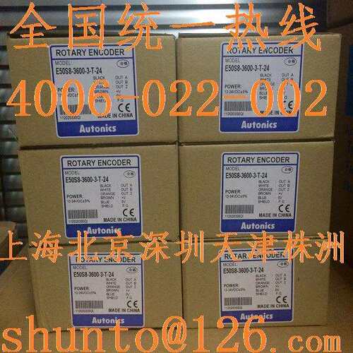 Aufonics奥托尼克斯旋转编码器E50S8-3600-3-T-24增量式编码器