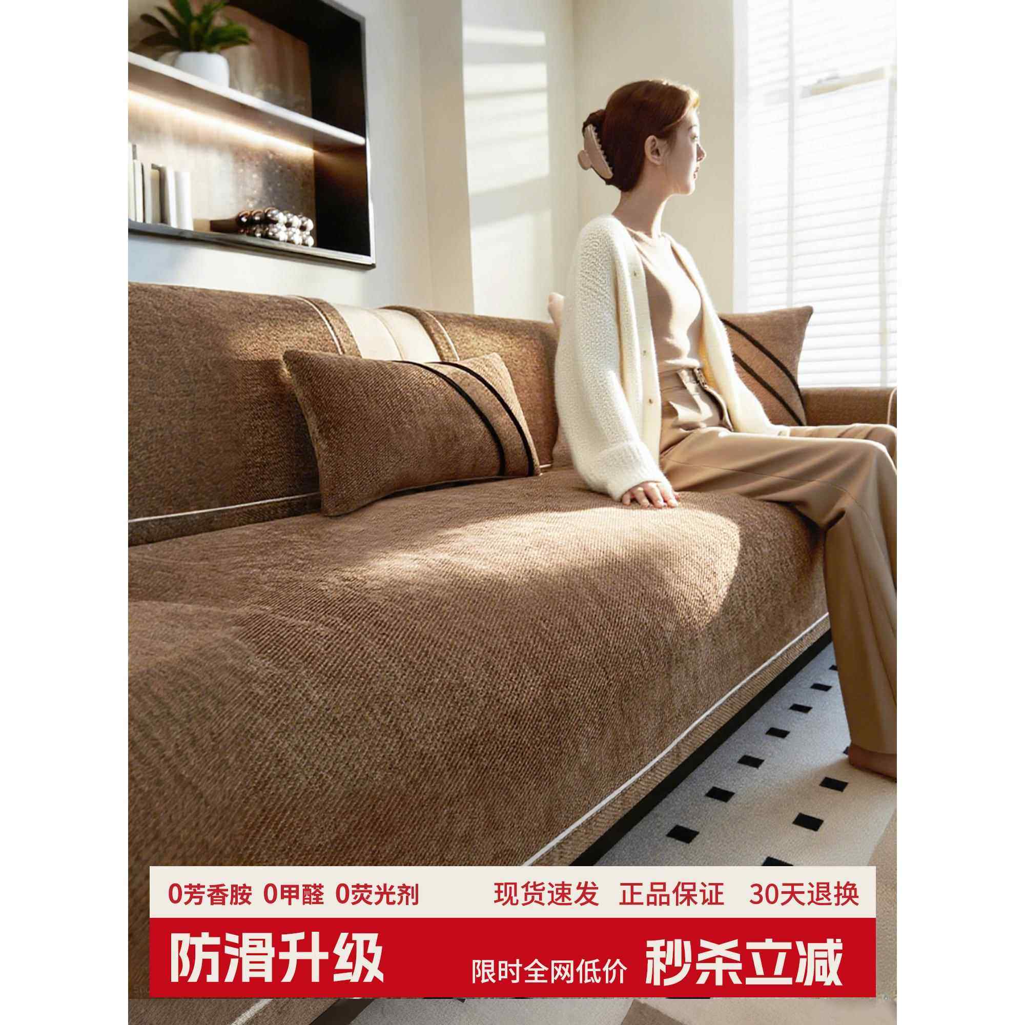 皮沙发垫轻奢高级感四季通用新款四季通用皮轻奢高级感固定防滑坐,居家布艺,沙发垫,淘宝优惠券,粉丝福利购,淘宝优惠卷